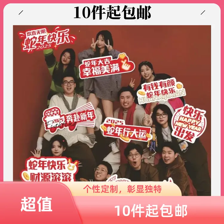 KT板纸板制作广告牌泡沫板贴墙规章海报喷绘写真订婚宴PVC板定制