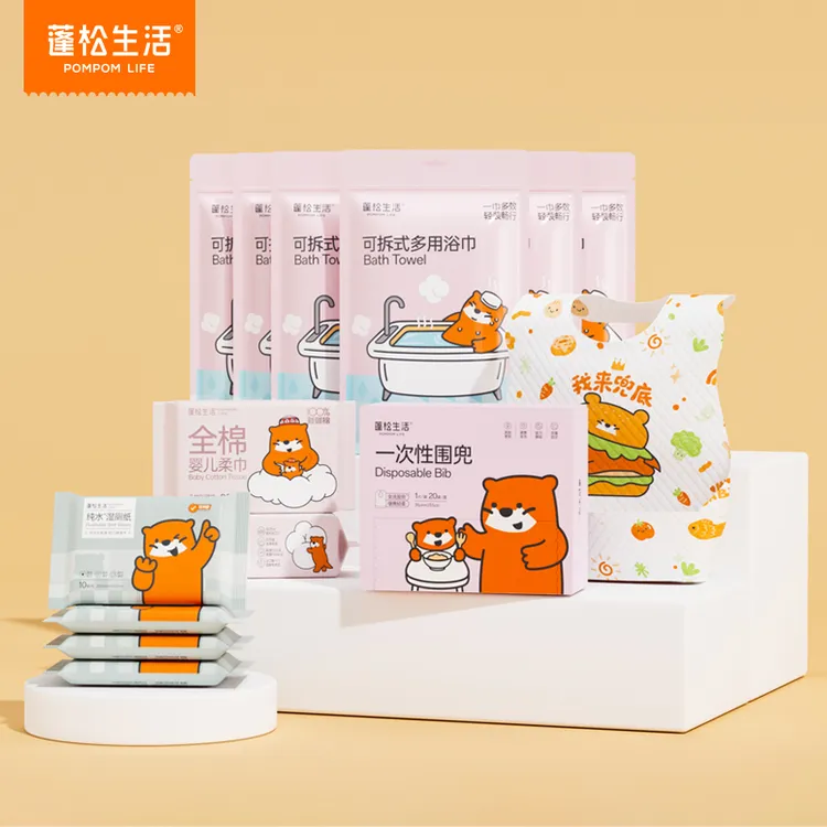 可拆式多用浴巾 一次性围兜 婴儿全棉柔巾 湿厕纸便携装套装组合