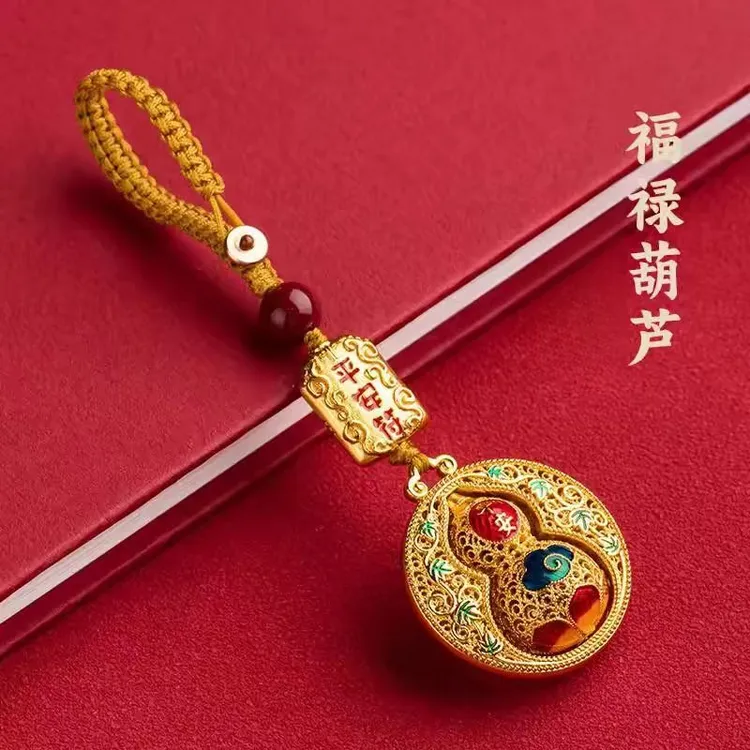 【先生推荐】臻品新款创意金色平安葫芦钥匙扣挂件福禄挂饰驾车用品