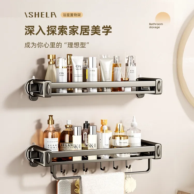 吉百居置物架吸盘款收纳架奶油风免打孔多功能浴室卫生间浴室角架