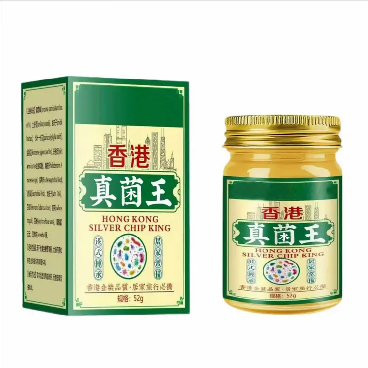 【新疆包邮】真菌王护理膏植物草本乳膏商品图
