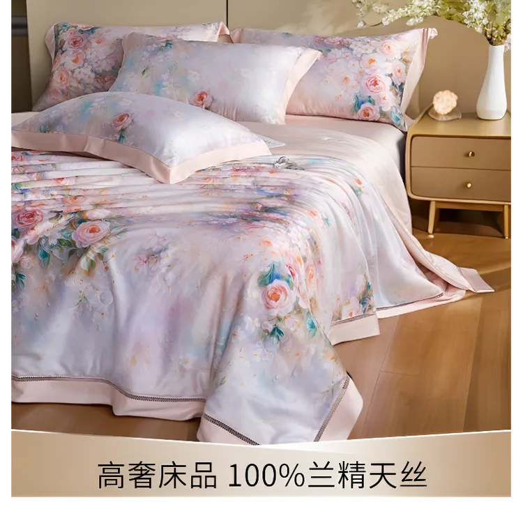 【官方正品】高端/100支兰精天丝夏凉被四件套/单件空调被冰丝凉感
