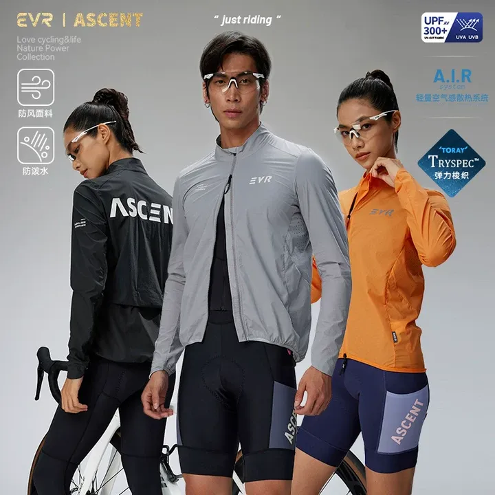 EVR骑行风衣秋季男女防风防泼水透气公路自行车骑行外套轻量ASC