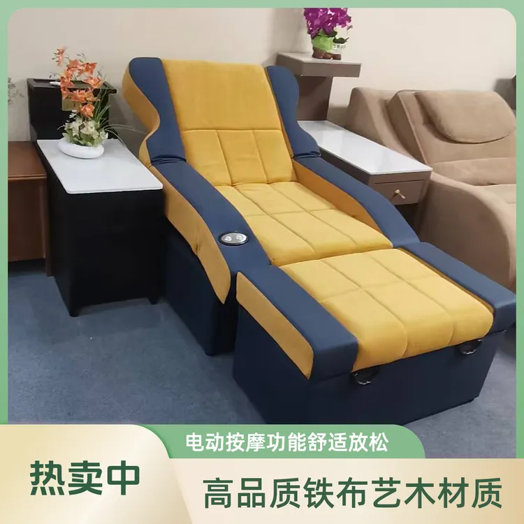 电动足浴沙发  电动洗浴桑拿足疗沙发