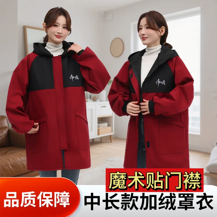 时尚加绒防水罩衣耐磨防风外穿工作服男女同款厨房围裙拼接带门襟
