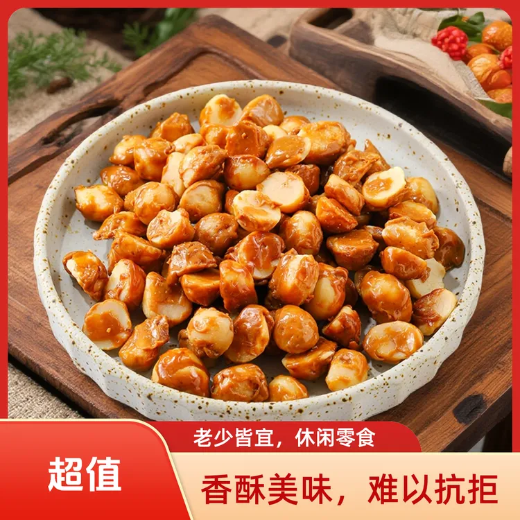 良一咖啡味夏威夷果仁网红解馋小零食非油炸坚果办公室袋装200g