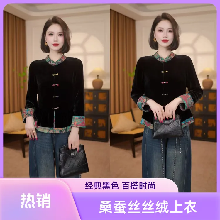【清梦遥】100桑蚕丝新中式真丝丝绒衬衫单面穿秋季上衣MCGSY2050
