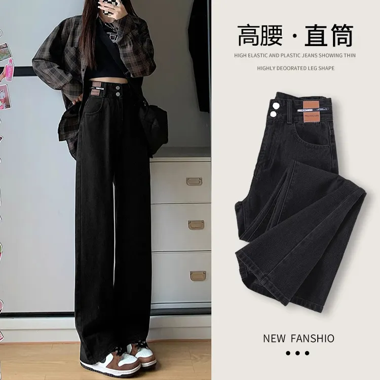 阔腿牛仔裤女装爆款宽松小个子垂感直筒新款加绒秋季显瘦女士裤冬