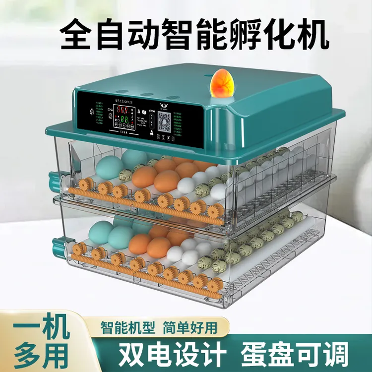 新伟达小鸡孵化器全自动家用小型孵蛋器智能鹦鹉孵化箱自动孵化机商品图
