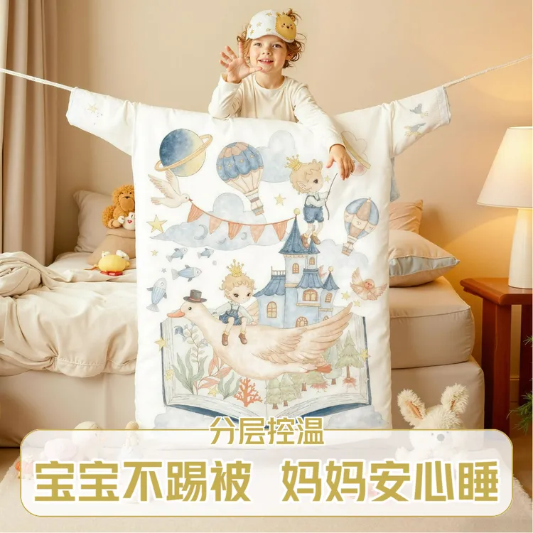 儿童防踢被秋冬款加厚中大童睡袋小孩睡觉防蹬被子神器秋冬季保暖商品图