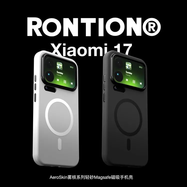 适用小米17ProMax手机壳新款小米17pro磁吸防摔抗指纹耐脏高端款