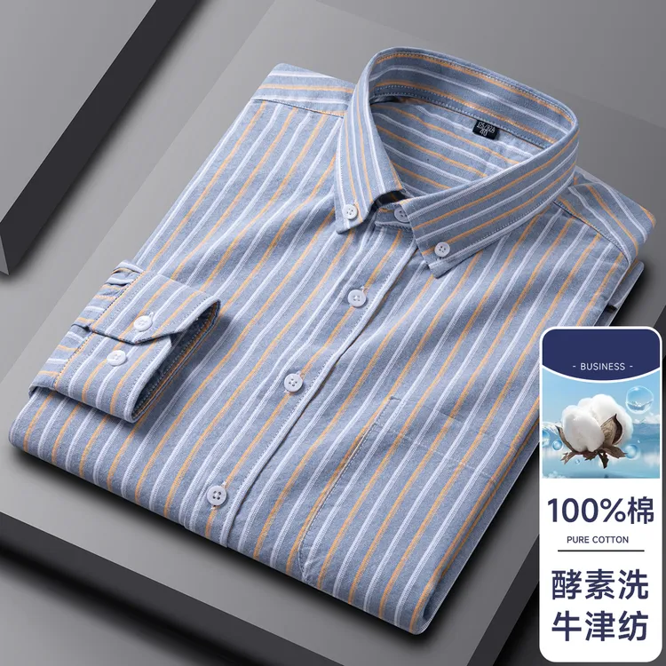 【专柜品质】100%纯棉条纹衬衫男长袖中年爸爸长袖休闲牛津纺衬衣