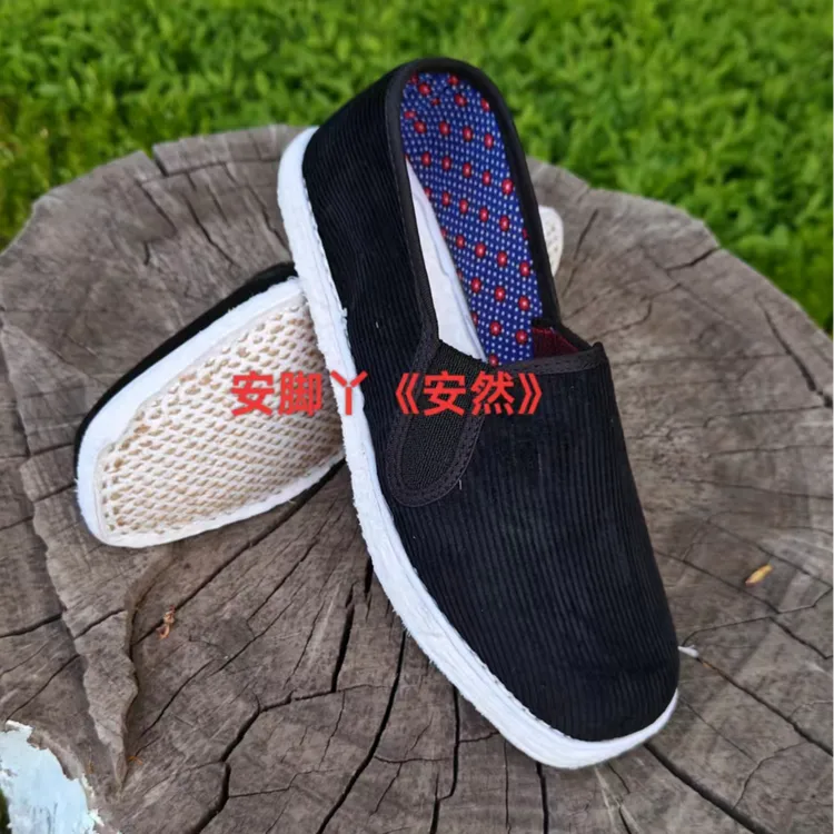 安脚丫~传统麻绳手工纳底~男女同款千层底松紧布鞋（送花鞋垫一双）