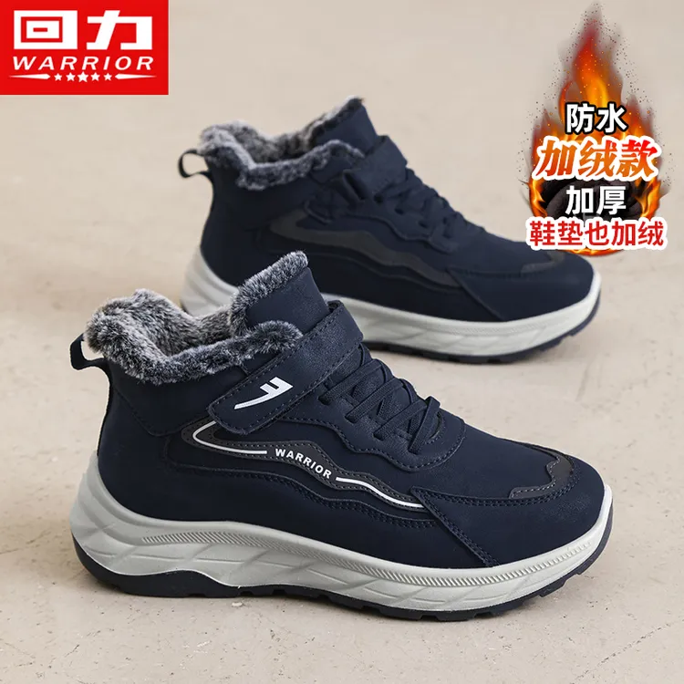 回力男鞋2025冬季加绒加厚保暖棉鞋防滑老人鞋爸爸东北抗寒雪地靴
