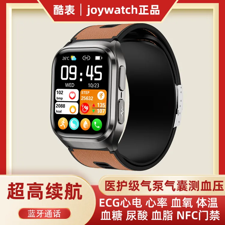 精准级别气泵气囊加压测血压智能手表通话准心电图心率手环高续航