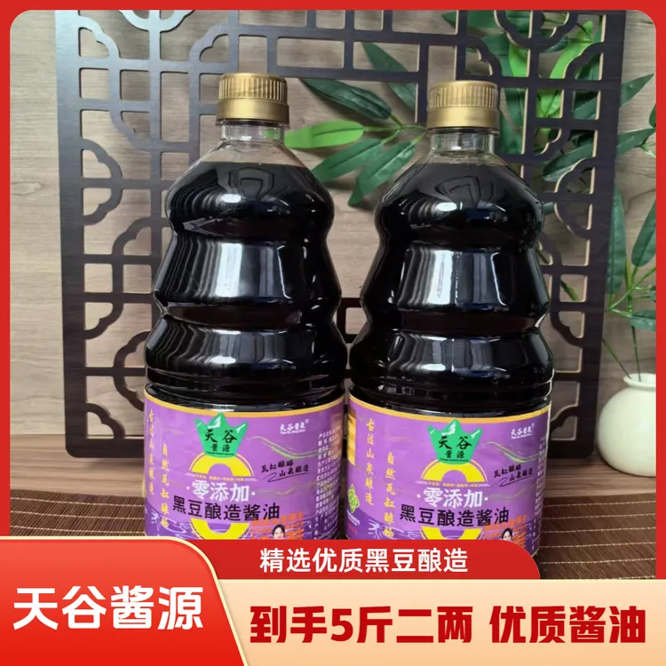天谷酱泉优质黑豆酱油1.28l瓦缸特制家用必备调味品