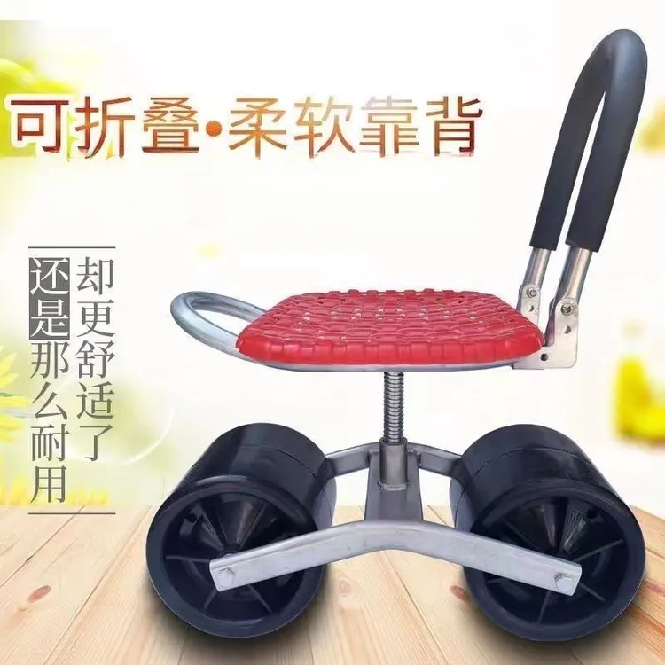 大棚专用懒人移动凳滚轮采摘车草莓田间采拾农用蔬菜凳子花园椅子