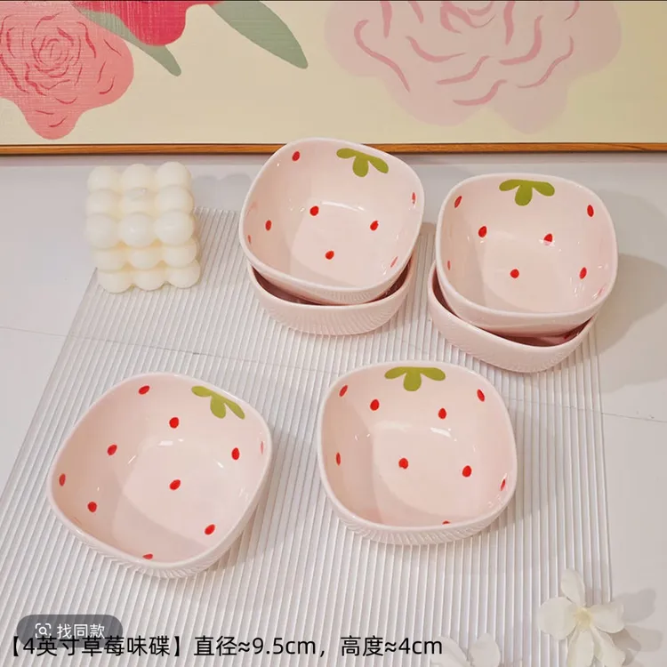 【可爱草莓】酱油醋碟子餐厅小菜小吃碟子家用调味碟火锅调料蘸酱