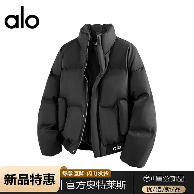 【官方奥特莱斯】alo潮牌 2025棉衣棉服立领基础款面包服痞帅外套男