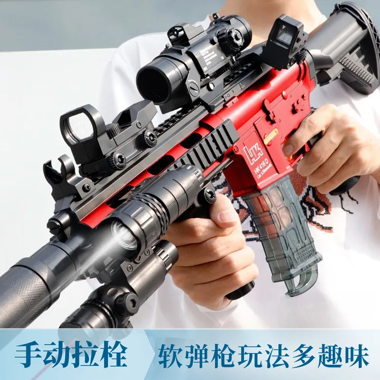 手动拉栓抛壳发射器m416软弹枪儿童吃鸡射击游戏玩具男孩节日礼物