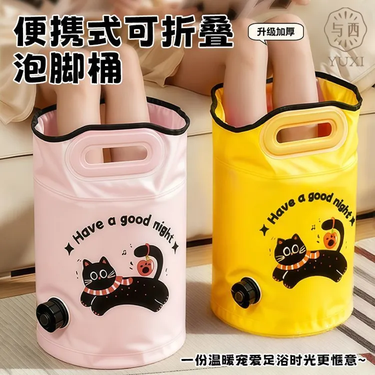 YUXI/与西新款可折叠足浴桶泡脚桶高品质泡脚袋便携式家用泡脚桶