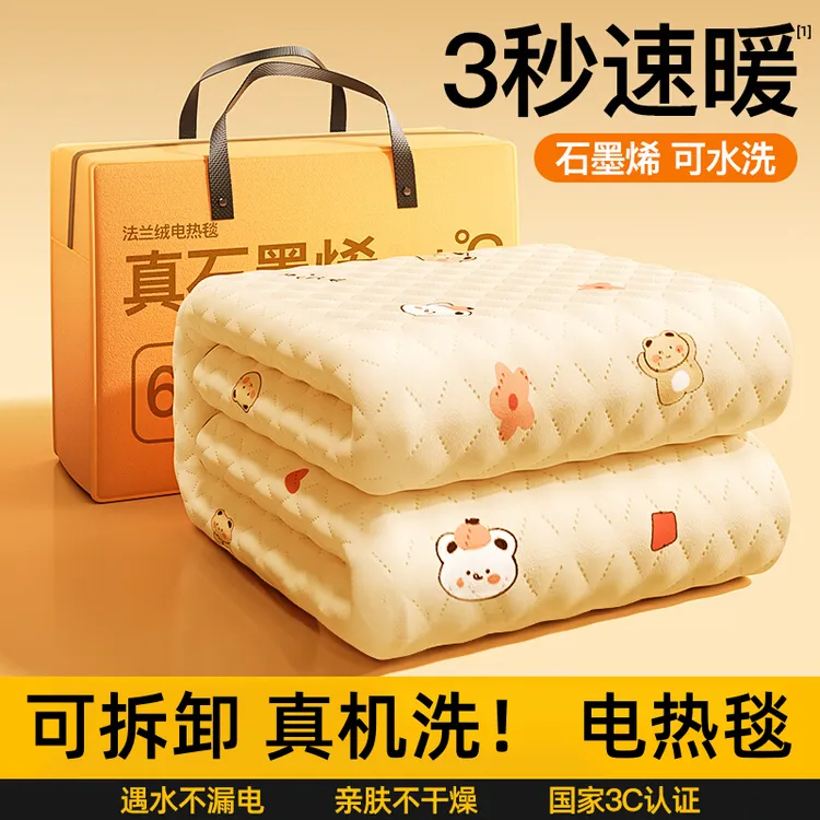 廷雪【正品】多功能机洗家用电热毯智能电热毯电褥子双人调温电毛毯