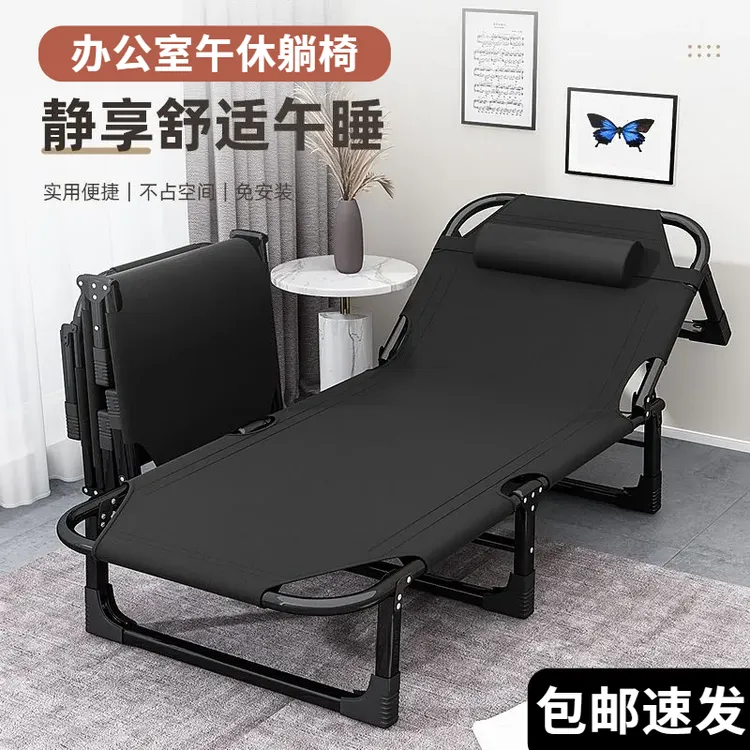 三折床便携折叠床办公室午休神器家用靠背躺椅户外露营行军陪护床