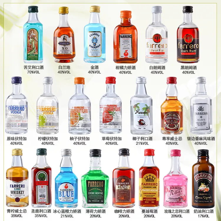 小瓶气泡酒果酒便利店调酒套装小洋酒微醺基酒微醺必备高颜值酒