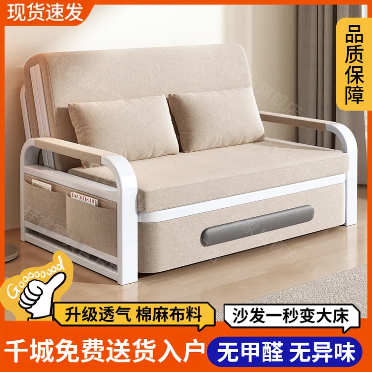 淘缇折叠沙发床多功能一体两用小户型客厅阳台单人伸缩床布艺拆洗