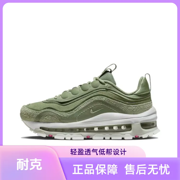 NIKE/耐克Air Max 97 Futura低帮生活休闲鞋女款绿色FB4496-300