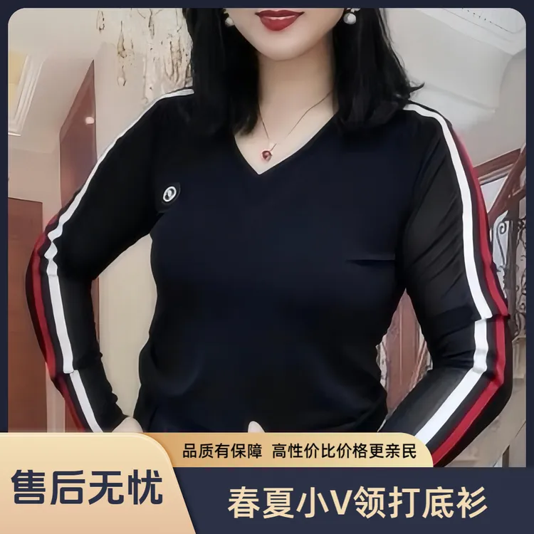 春夏款小V领设计感打底衫女内搭可外穿压条修身休闲T恤衫打底小衫