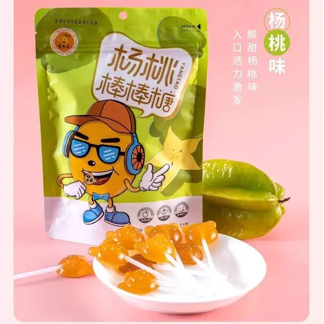 福建云霄县特产枇杷梨膏杨桃棒棒糖让您的孩子吃的健康放心