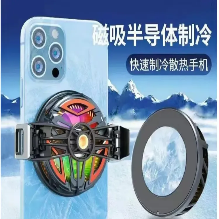 半导体结冰功率手机散热器磁吸制冷背夹降温神器直播拍摄通用
