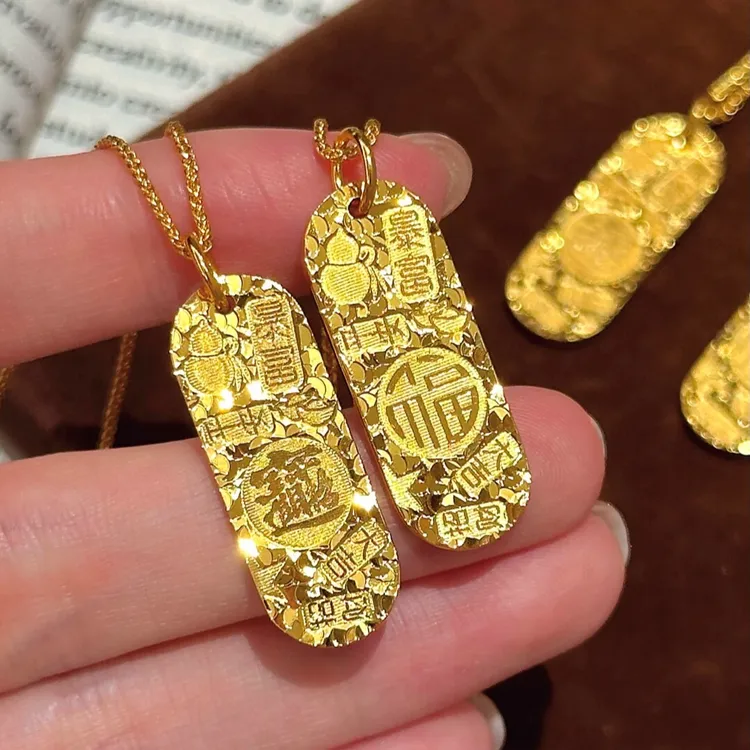 铜合金项链 新中式国潮风 锁骨链工艺锤纹碎碎冰暴富吉言福牌项链