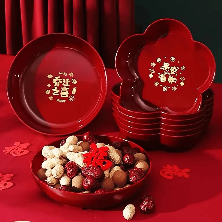 【乔迁之喜水果盘】红色加厚干果糖新居搬家入宅新年喜庆果盘中式
