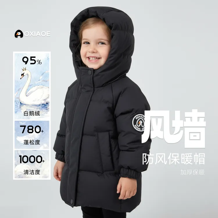 【连帽长款三防石墨烯  鹅绒服】婴儿白鹅绒羽绒服宝宝外套J14 AM