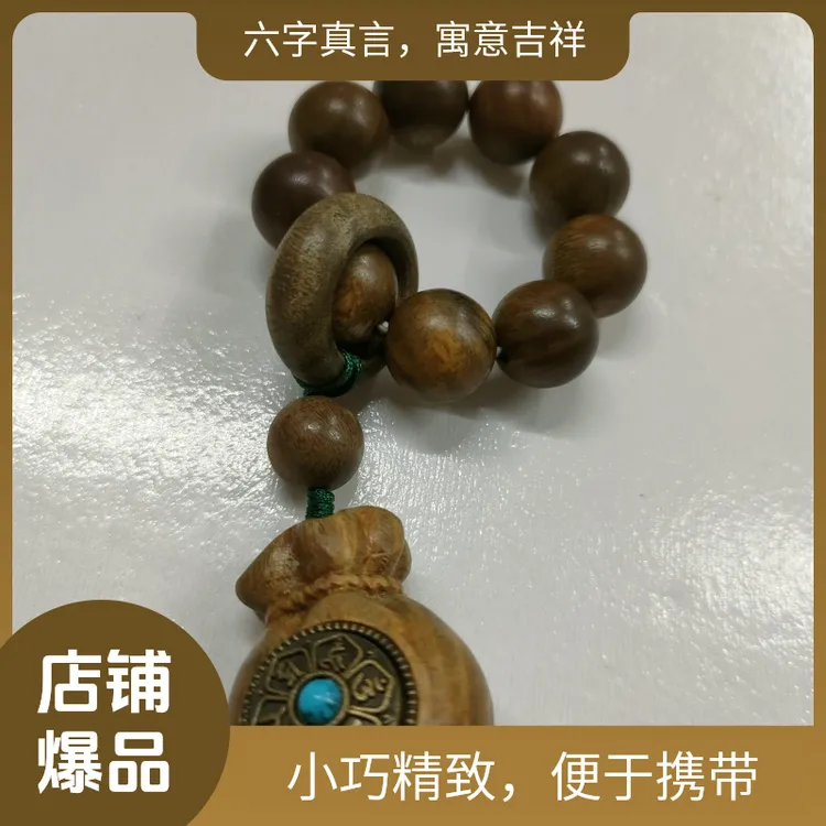 绿檀 六字真言赚钱袋 小手捻把玩件 挂件