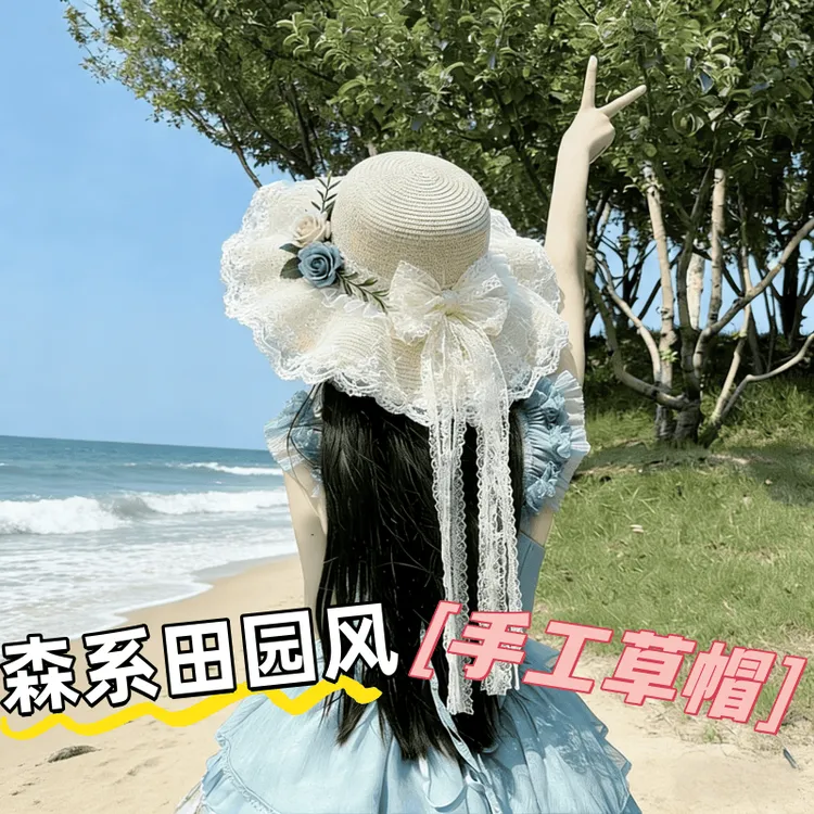 森系遮阳田园甜美洛丽塔郁金香草帽夏季蕾丝蝴蝶结飘带海边沙滩帽