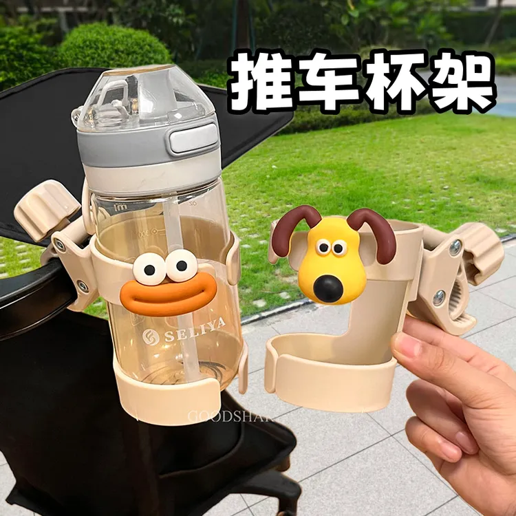 婴儿推车水杯架便携可爱卡通蜡笔小新溜娃手推车水壶奶瓶收纳架