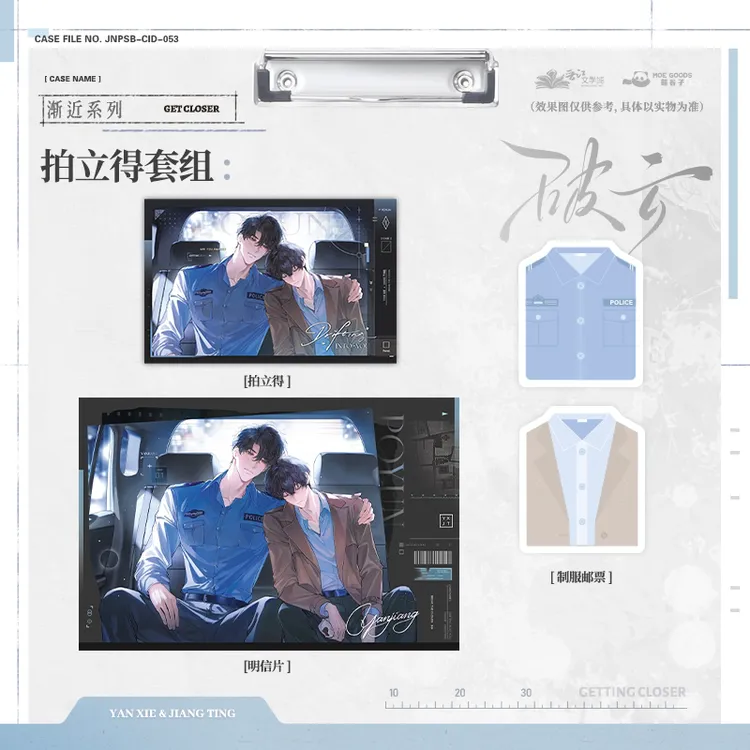 【首发现货】萌谷子《破云》二期官方正版周边谷子纪念徽章二次元吧唧