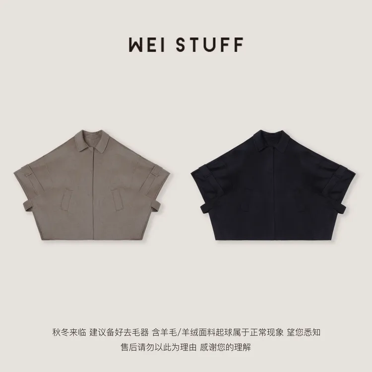 WEI STUFF“暖冬叙事” 秋冬两色羊绒斗篷毛呢外套 10389.