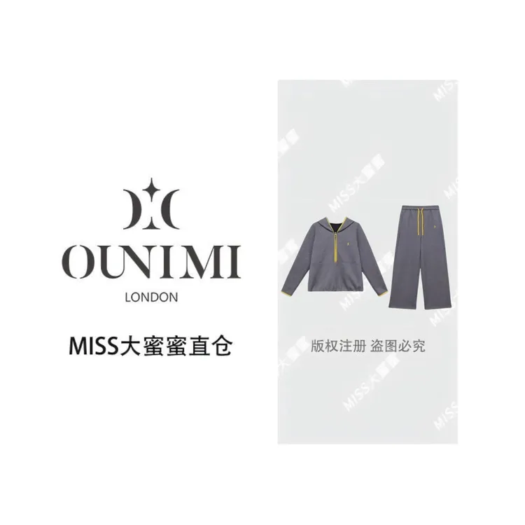 【刺绣 · 小马】早秋时尚减龄套装
