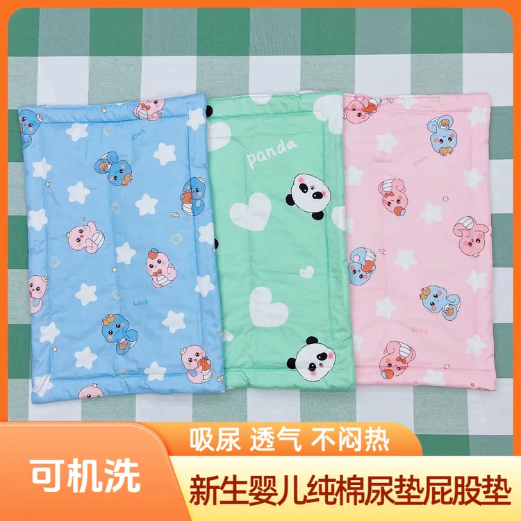 新生儿小屁垫棉垫尿垫35厘米×55厘米纯棉面料吸水透气可机洗
