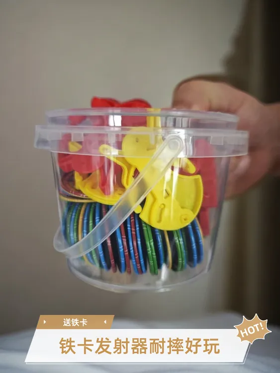 卷边铁卡发射器加厚耐摔圆形卡片战斗币卡牌玩具