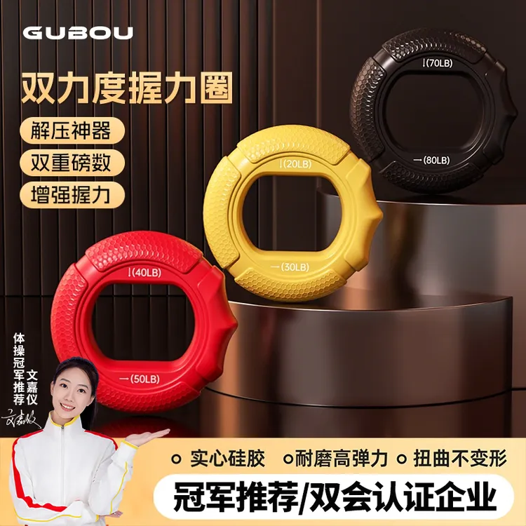 硅胶五指握力器男腕力臂肌训练五指力量握力圈锻练手劲器材健身