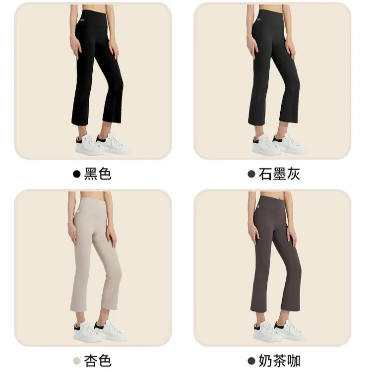 收腹夏季八分裤提臀直筒裤休闲裤薄款显瘦回弹春秋