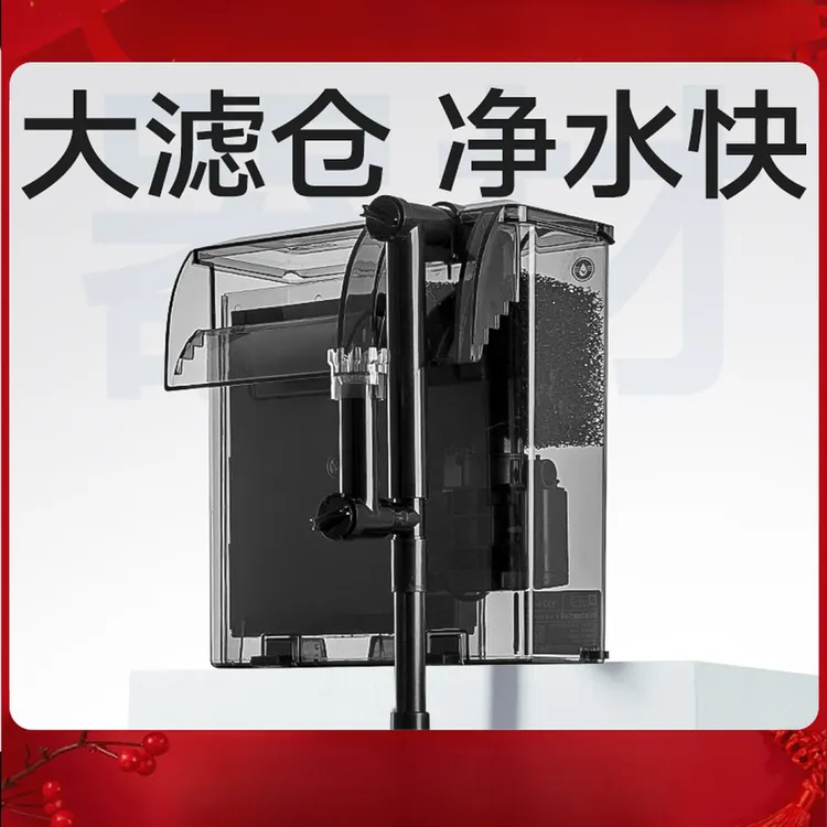 yee极地瀑布过滤器鱼缸外置壁挂式过滤器三合一增氧循环过滤系统