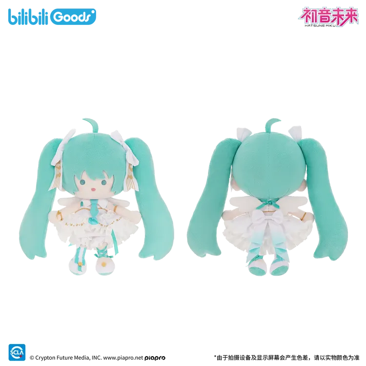 【bilibiliGoods】初音未来未来之语系列PATA系列毛绒玩偶娃娃周边