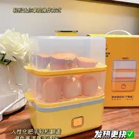 新款电蒸锅多功能早餐机家用小型蒸蛋器电蒸笼大容量一体可视