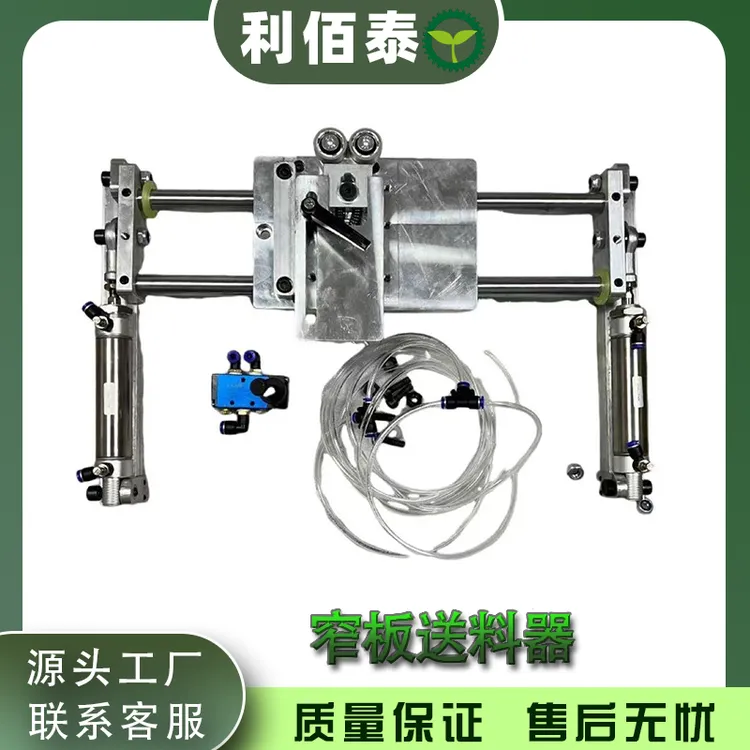 南兴极东封边机窄板送料器窄边小板防止跑偏装置木工机械配件大全